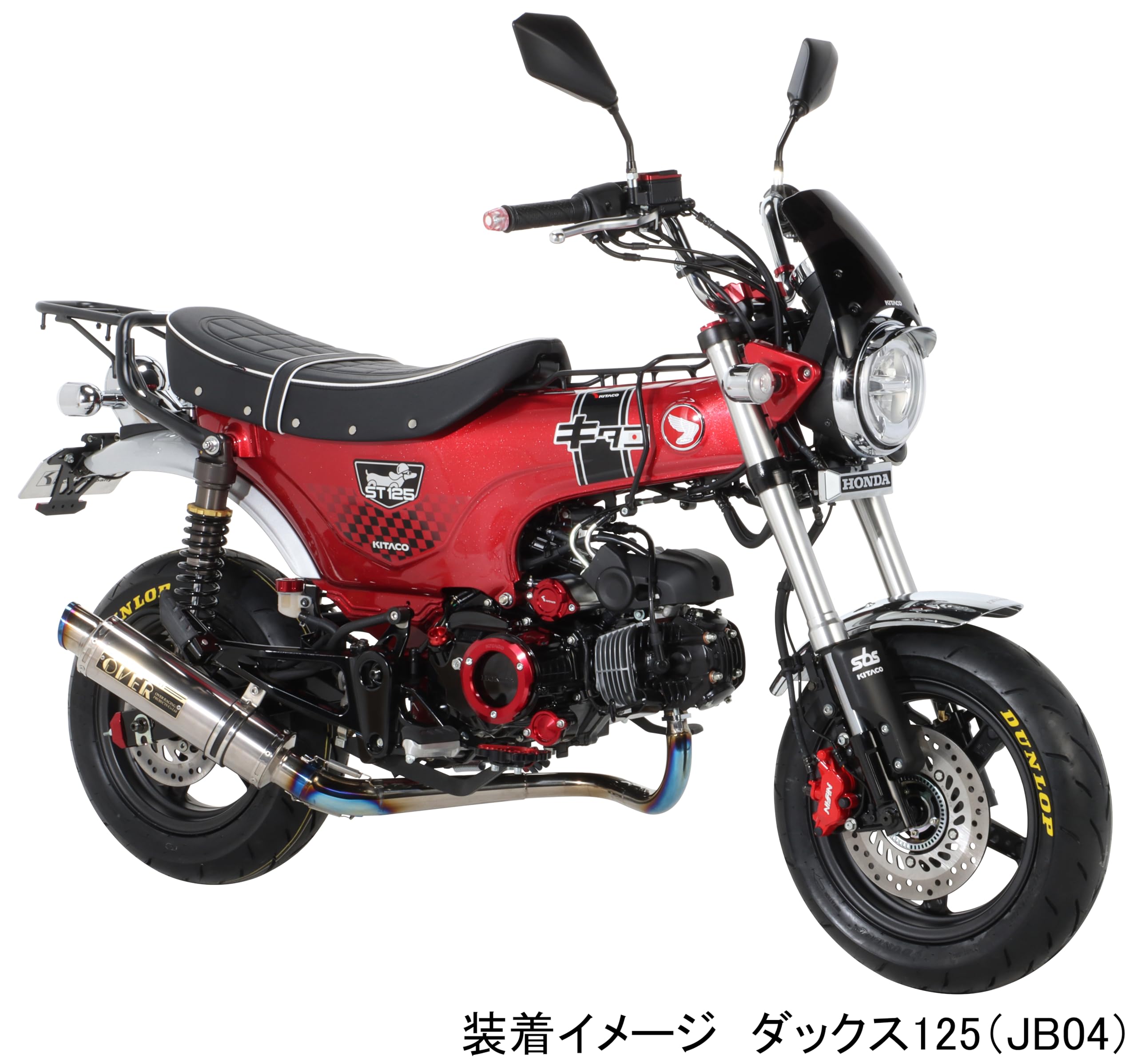 ブレンボ2pot 4pot セットダックス　シャリー　モンキー ブレンボ2pot 4pot セットダックス シャリー モンキー - メルカリ